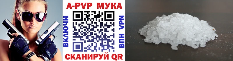 Где купить наркотики Яблоновский Галлюциногенные грибы БУТИРАТ Cocaine ГАШ Конопля МЕФ