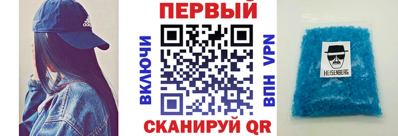 наркошоп  Яблоновский  Амфетамин Розовый 