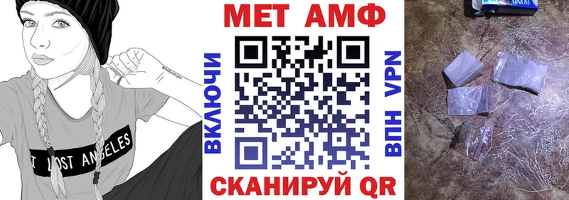 АМФ VHQ Яблоновский