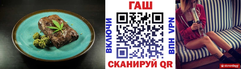 shop формула  где купить наркоту  Яблоновский  Canna-Cookies марихуана 