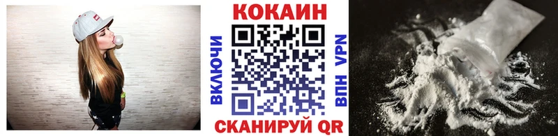 купить наркотик  Яблоновский  Cocaine Колумбийский 