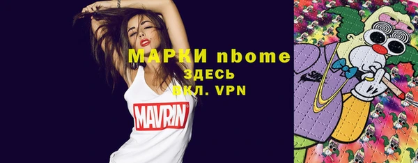 молекула духа Абаза