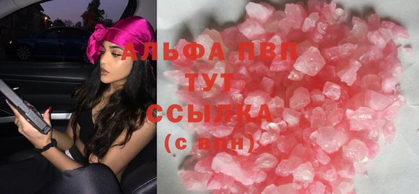 а пвп мука Абинск