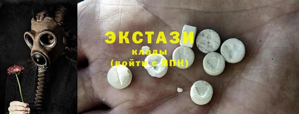 молекула духа Абаза
