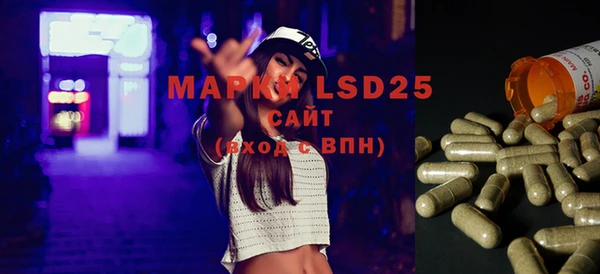 мефедрон Алексеевка