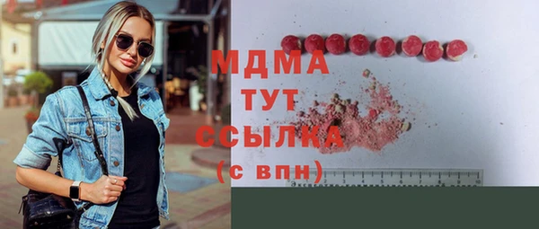 бошки Алексин