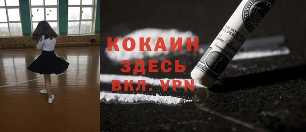 а пвп мука Абинск