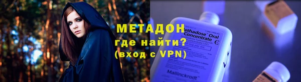 а пвп мука Абинск