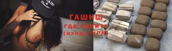 а пвп мука Абинск