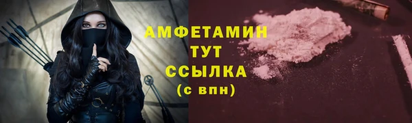 молекула духа Абаза