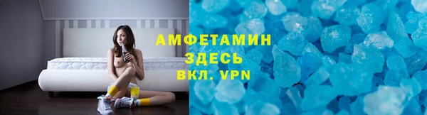 MDMA Premium VHQ Алзамай