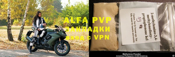 молекула духа Абаза
