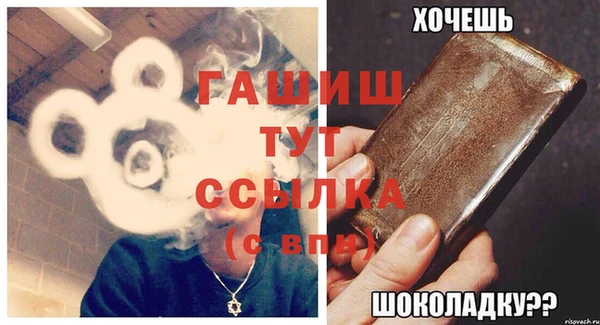 apvp Абдулино