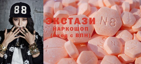 apvp Абдулино