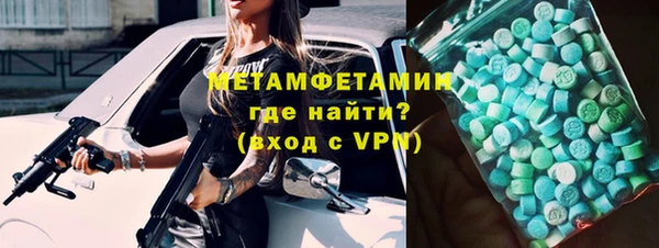 apvp Абдулино