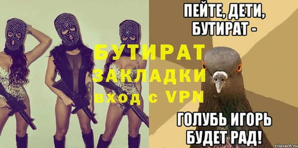 молекула духа Абаза