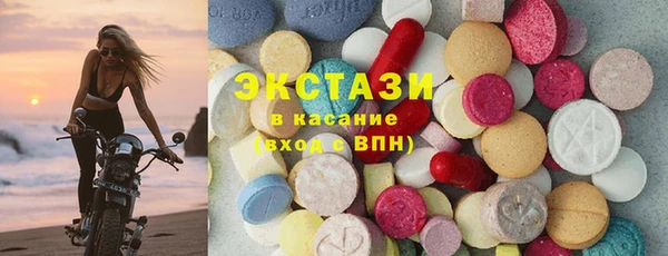apvp Абдулино