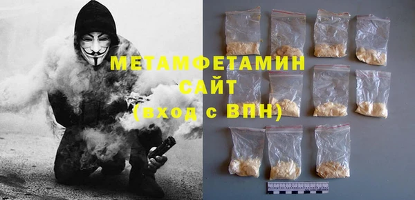 а пвп мука Абинск