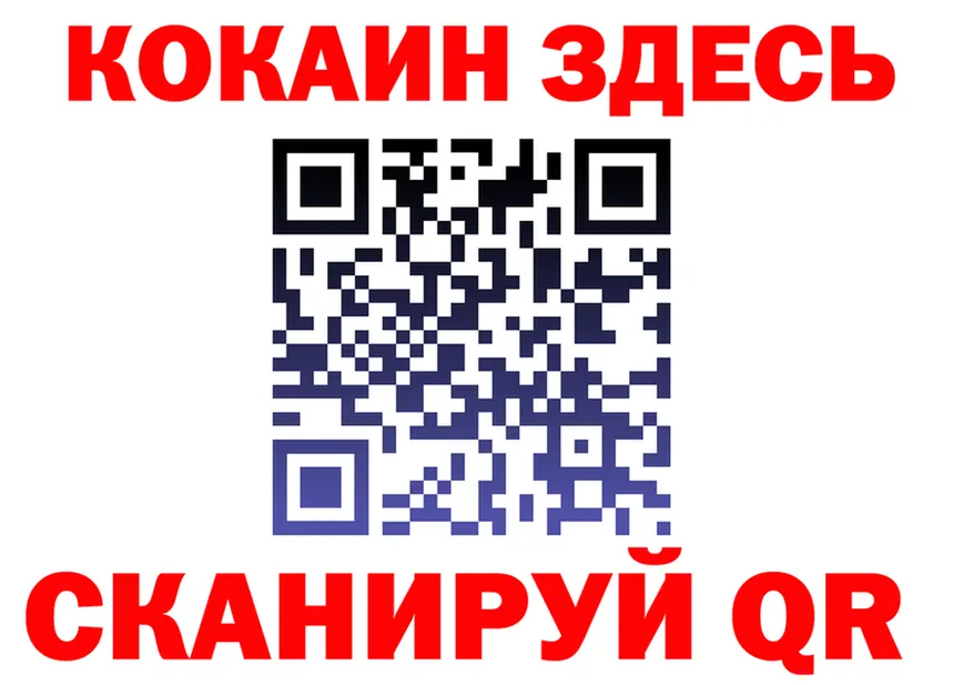 МЕФ VHQ сайт площадка MEGA Яблоновский