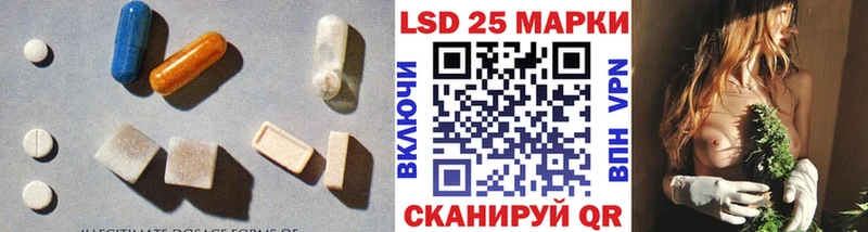 LSD-25 экстази ecstasy  Яблоновский 