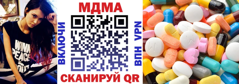 купить   Яблоновский  MDMA VHQ 