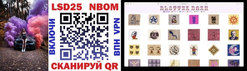 как найти наркотики  Яблоновский  Марки NBOMe 1,5мг 