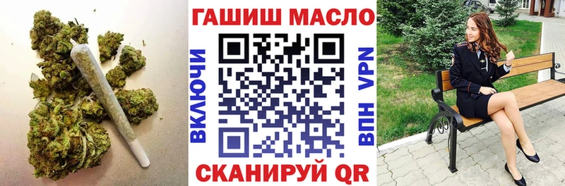 блэк спрут ссылки  цена наркотик  Яблоновский  дарк нет состав  Дистиллят ТГК концентрат 